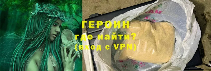 что такое наркотик  Суоярви  hydra маркетплейс  ГЕРОИН афганец 