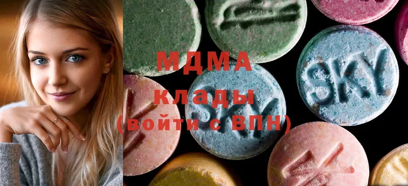 MDMA VHQ  наркошоп  Суоярви 